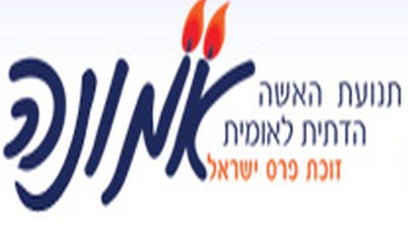 עברו בתוך שבוע