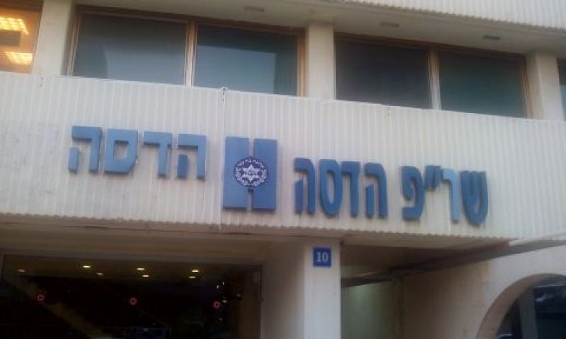 "התשלום לשר"פ קוצץ"