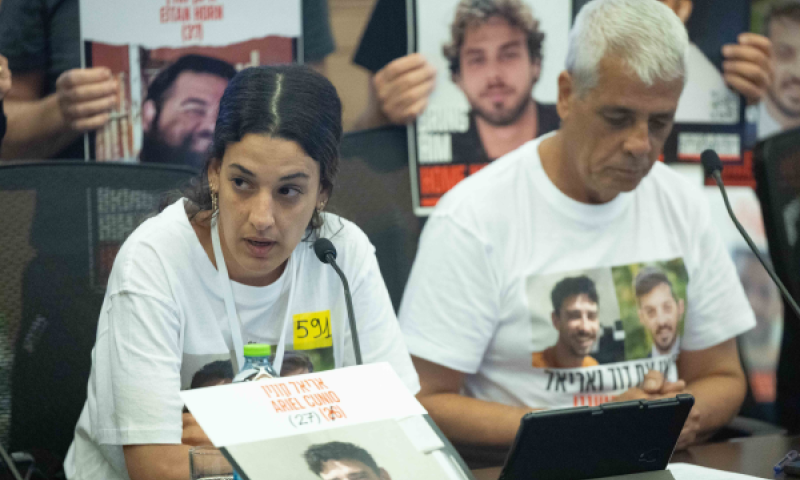 ארבל יהוד. דיברה בקול חנוק בכנסת [צילום: יונתן זינדל/פלאש 90]