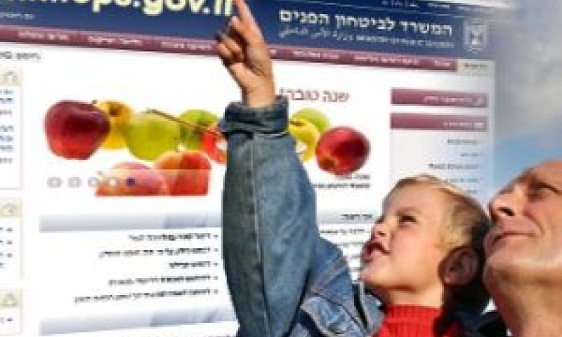 מאבק בין הוועד לחשב