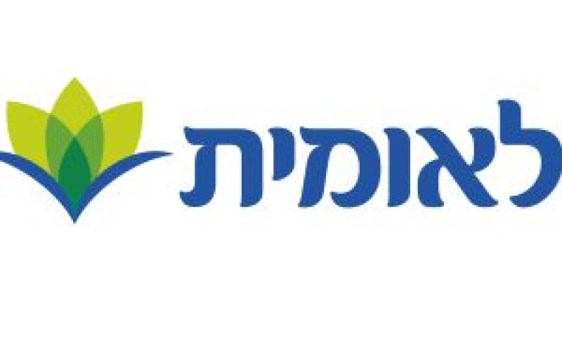 [צילום: יח"צ]
