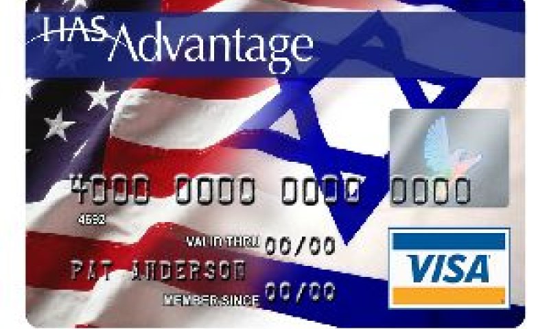[אילוסטרציה: יח"צ]
