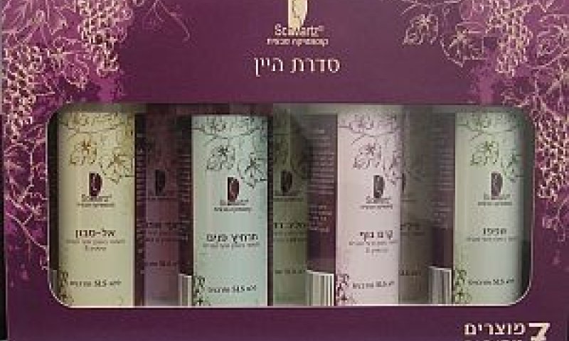 מגיעים באריזה מהודרת [צילום: יח"צ]