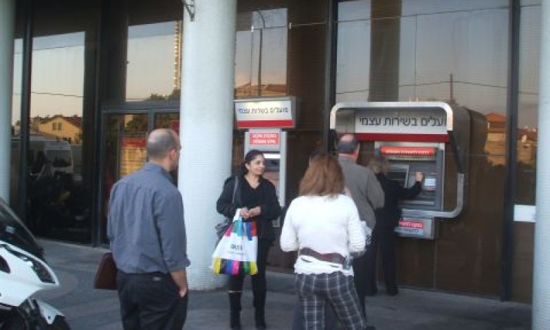 להכיר את הכללים של ניהול חשבון משותף [צילום: איתמר לוין]