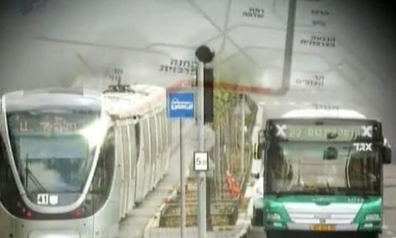 אוטובוס לצד רכבת. דרישה לשבירת המונופול