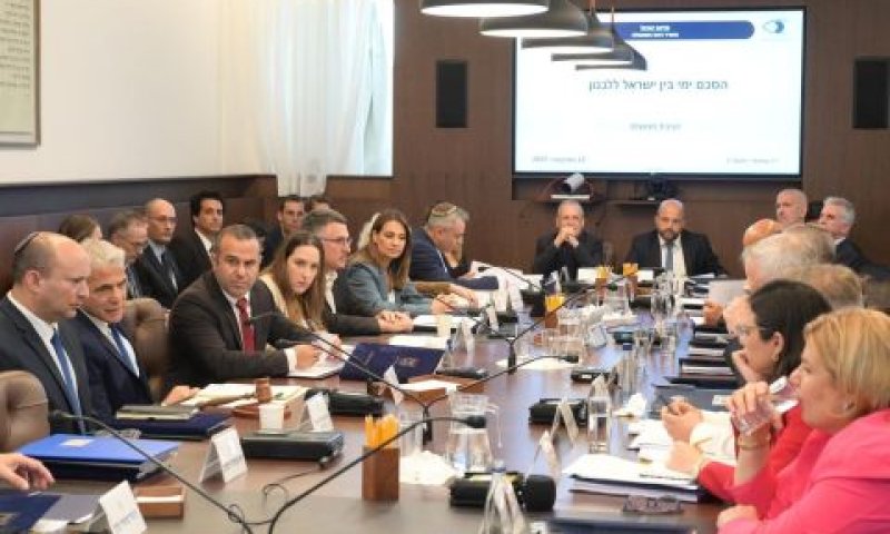 ישיבת הממשלה [צילום: עמוס בן גרשום/לע״מ]