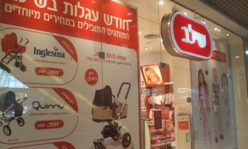 נטלה 850 שקל מתוך 1,600 שקל [צילום אילוסטרציה]