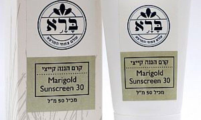 מוצרים טבעיים [צילום: יח"צ]