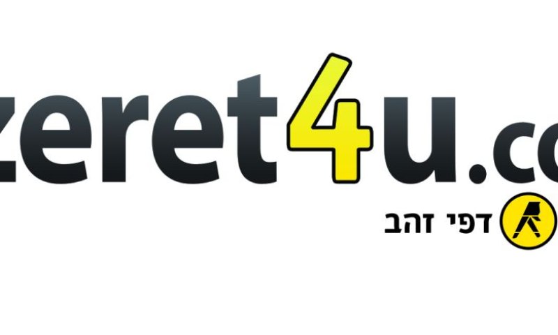 עוזרי בית גברים לא מגהצים, עוזרות בית נשים נרתעות מבעלי חיים