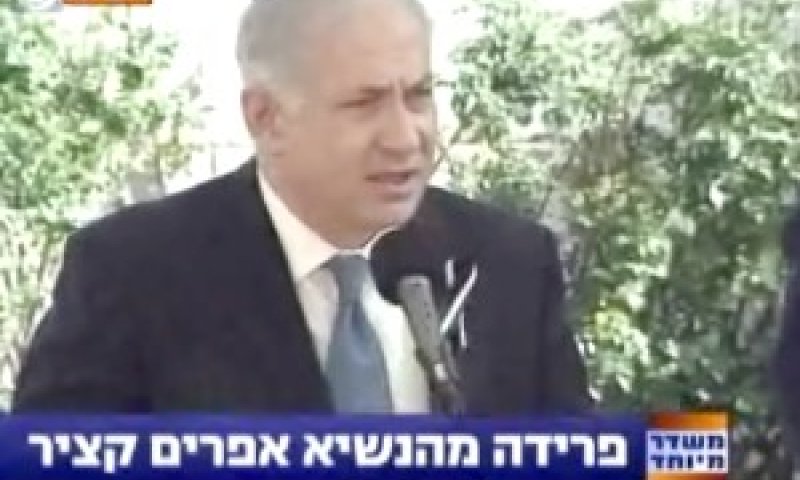 נתניהו מספיד את קציר [צילום: הערוץ הראשון]