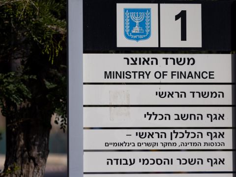 אין תוכניות [צילום: יונתן זינדל, פלאש 90]