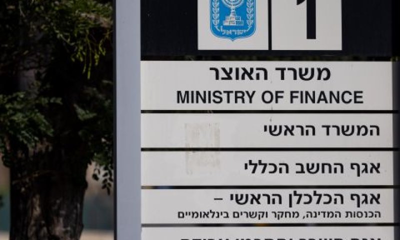 צופה צמיחה של 4.4% בשנה הבאה [צילום: יונתן זינדל, פלאש 90]