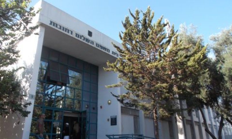 בית המשפט ברחובות