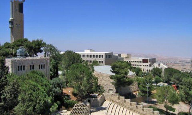 האוניברסיטה העברית. מכירה לערבים