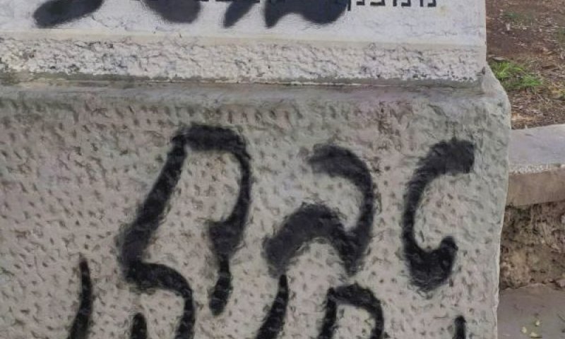 [צילום: שימוש לפי סעיף 27א לחוק זכויות יוצרים]