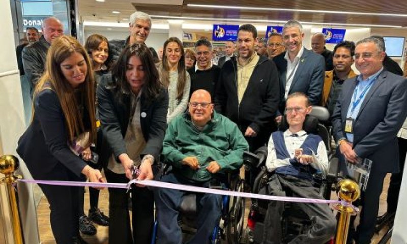 חנוכת טרקלין נעזרים [צילום: דוברות רש"ת]