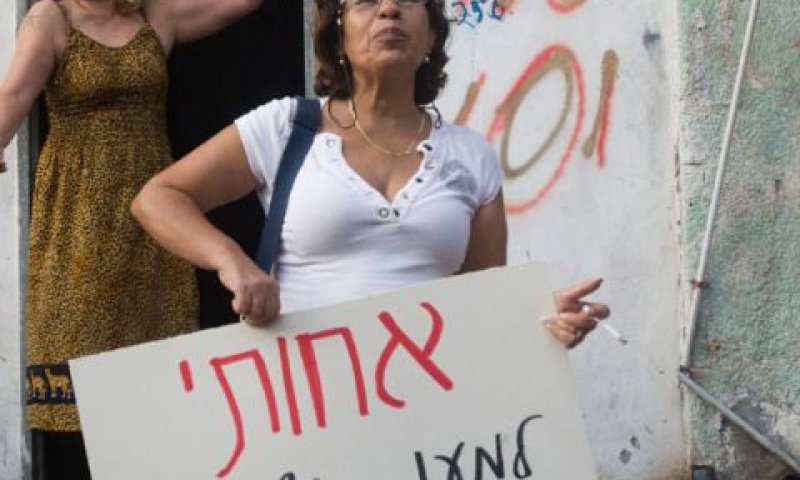 מפגינים בעד הזונות [צילום: אקטיבסטילס]