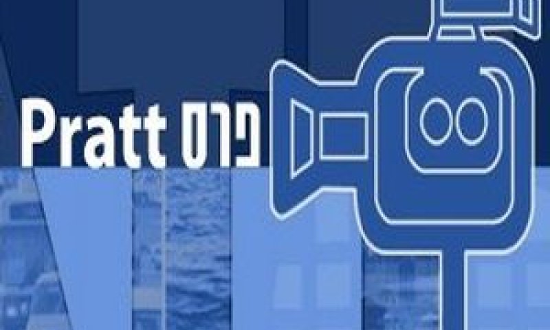 פרס פראט