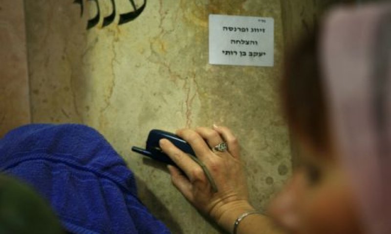 שיטפון פרסומי [צילום: פלאש 90]