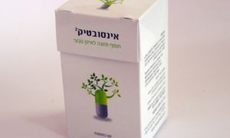 תוסף תזונה טבעי [צילום: יח"צ]