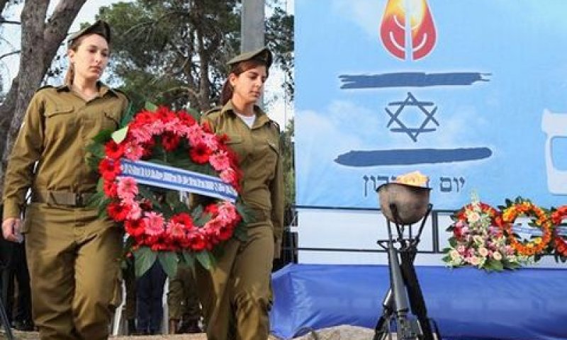 טקס ממלכתי בגבעת התחמושת. היסטוריה בסכנת סגירה [צילום: AP]