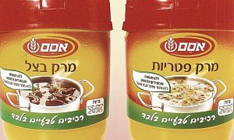מרקים מרכיבים טבעיים [צילום: יח"צ]