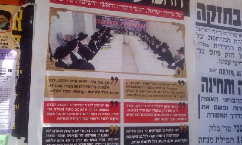 "הדקויות מאוד משמעותיות"