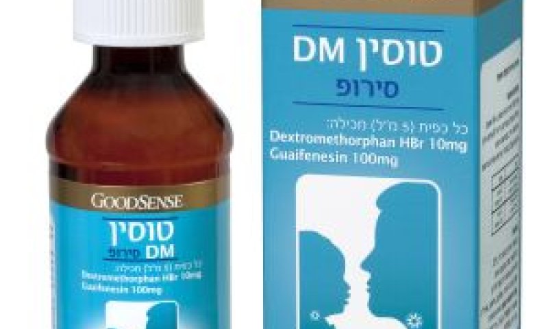 בטעם דובדבן [צילום: יח"צ]