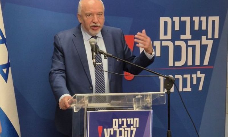 ח"כ אביגדור ליברמן