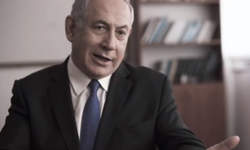 וואלה. נתניהו בסרטון החדש