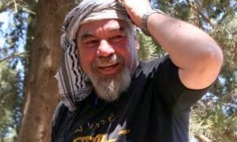 גור. אותר חי