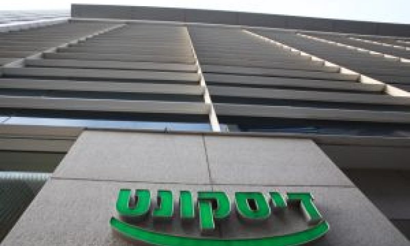 סכסוך מחריף [צילום: פלאש 90]
