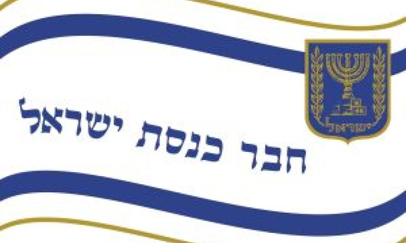 סיכה