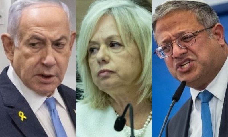 [צילום: יונתן זינדל ומרים אלסטר, פלאש 90]