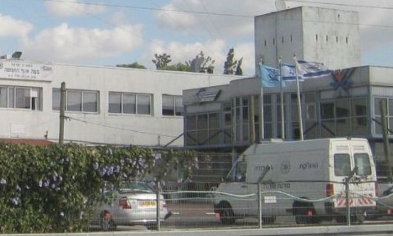 משטרת בית דגן
