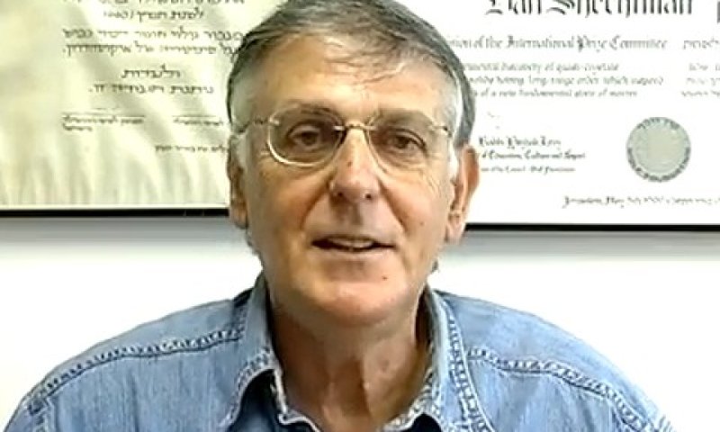 פרופ' שכטמן [צילום: הטכניון]