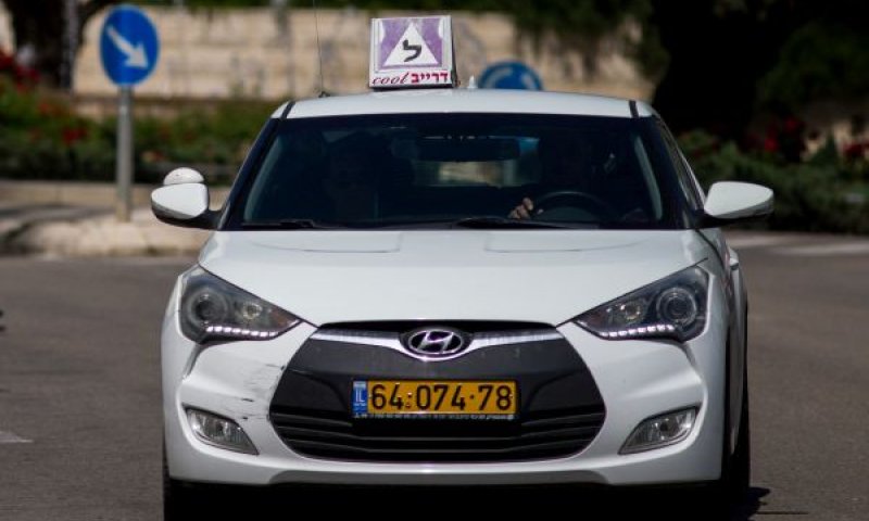 הנחיות סותרות לבוחני הנהיגה [צילום: יונתן זינדל/פלאש 90]
