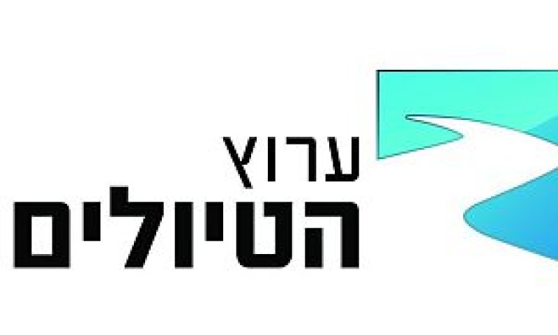 ערוץ הטיולים