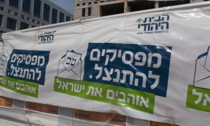 מצב קשה במיוחד