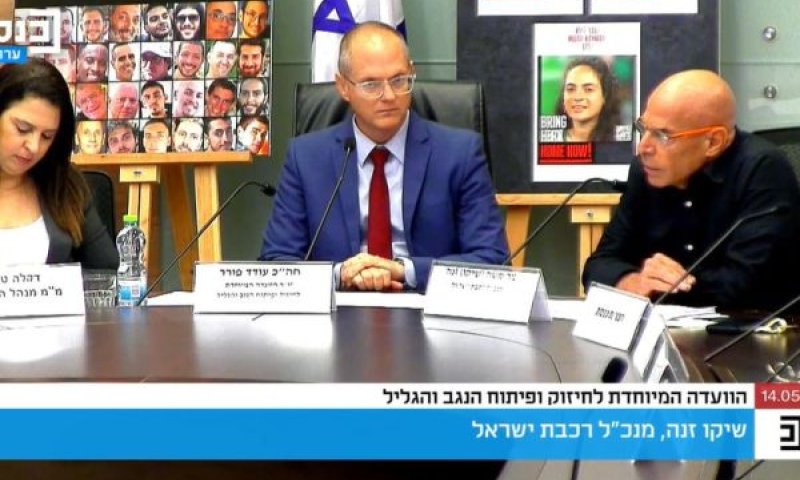 הפקעת שירות ציבורי לטובת באי מירון [צילום: ערוץ כנסת]