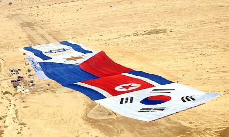 הכרזה הגדולה ביותר בעולם