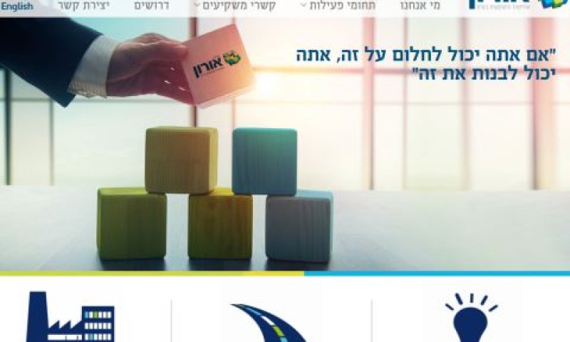 "שקר ממניעים פוליטיים"