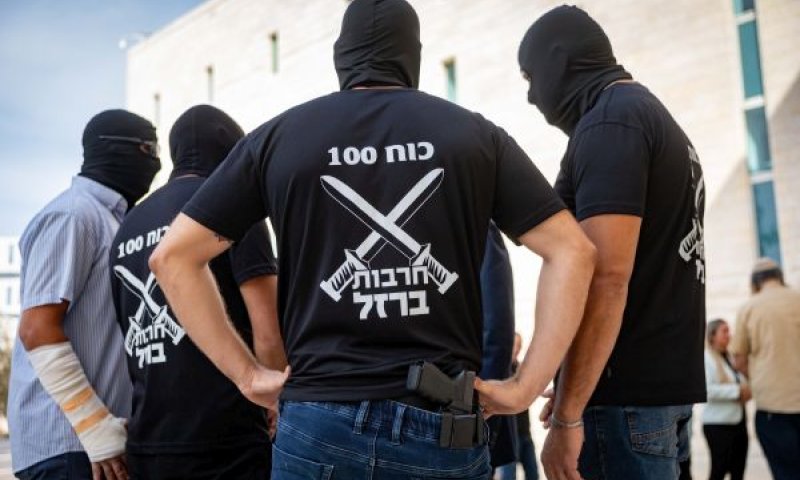 לוחמי כוח 100 [צילום: יונתן זינדל/פלאש 90]