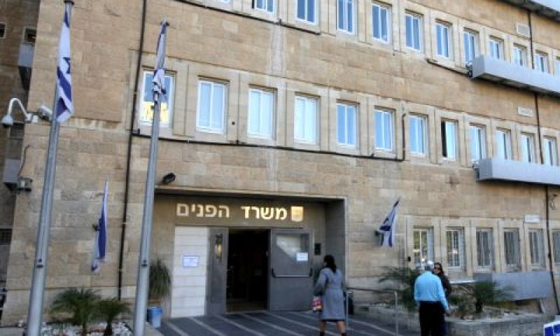 משרד הפנים. לא מתעניין בתפוקות או ברמת השירות [צילום: פלאש 90]