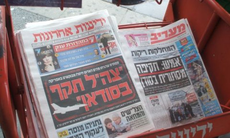 פחות קוראים לעיתונות המודפסת [צילום: איתמר לוין]