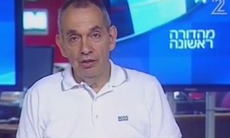 גבע. זכויות יוצרים [צילום: מן הטלוויזיה]