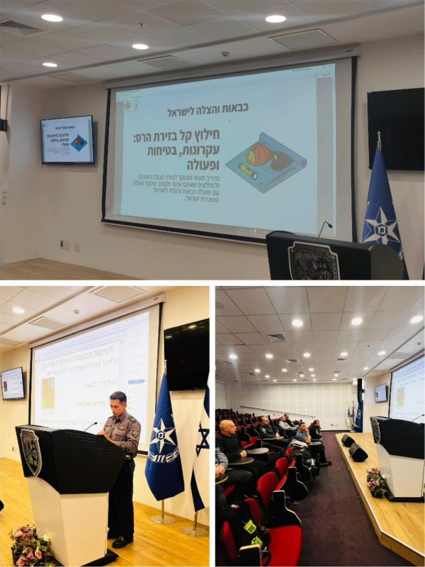[צילום: המשרד לביטחון לאומי]