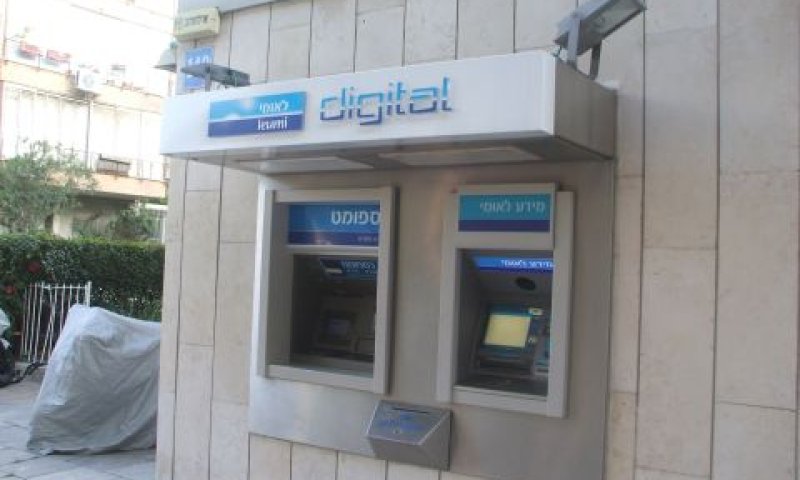 לאומי. לא יממן