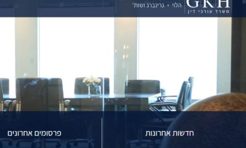 60 שותפים