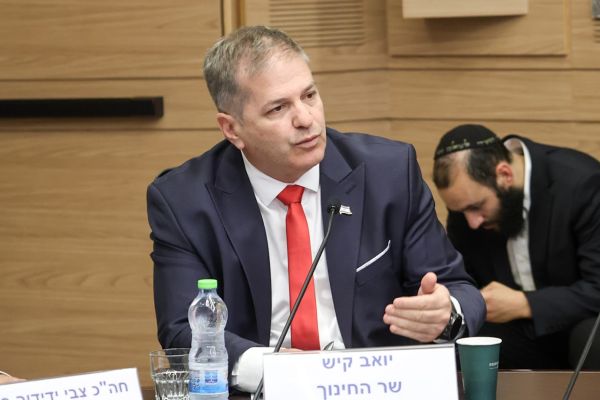 [צילום: דני שם-טוב/דוברות הכנסת]